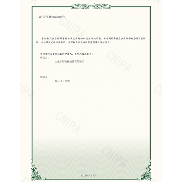 一種垂架式中心傳動刮泥機