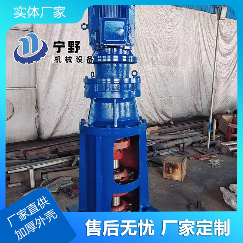 立式攪拌設備
